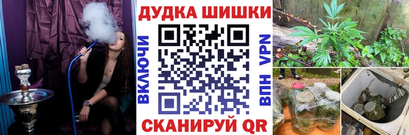 Купить закладку Кетамин  Метадон  Кокаин  Гашиш  МЕФ  Амфетамин  Канабис  Почеп