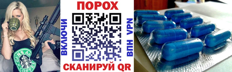 Купить где  Почеп  АМФ 97% 