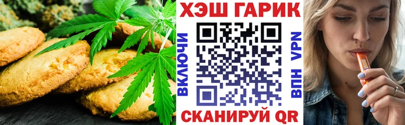Еда ТГК конопля  Купить закладки  Почеп 