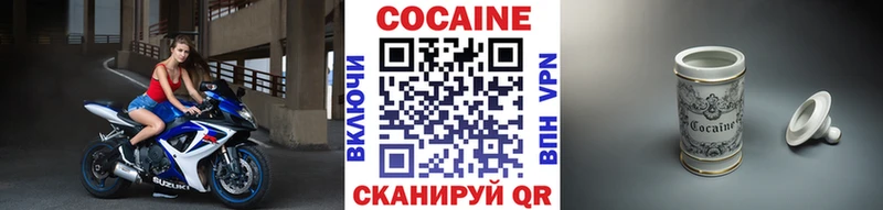 Cocaine 98%  Купить закладки  Почеп 