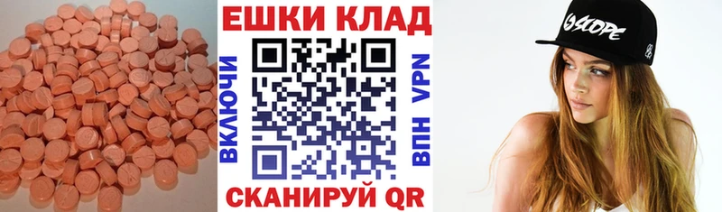 Купить  Почеп  Ecstasy VHQ 