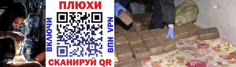 ГАШ hashish Почеп