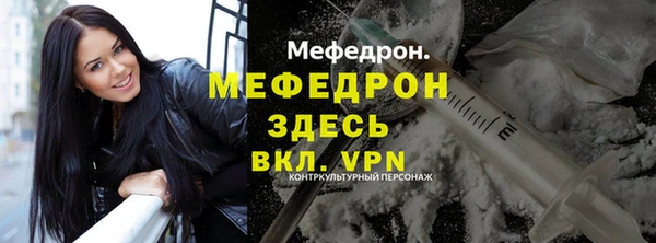 мефедрон Балабаново