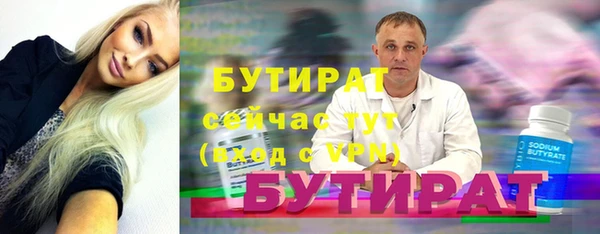 мефедрон Балабаново