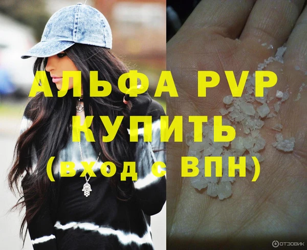мефедрон Балабаново