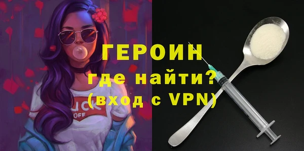 гашиш Балахна