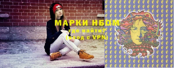 мефедрон Балабаново