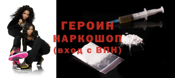гашиш Балахна