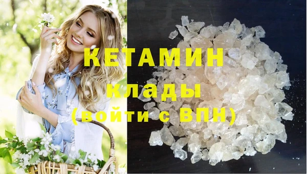 мефедрон Балабаново