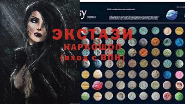 мефедрон Балабаново