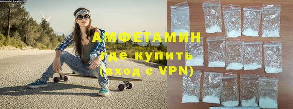 мефедрон Балабаново