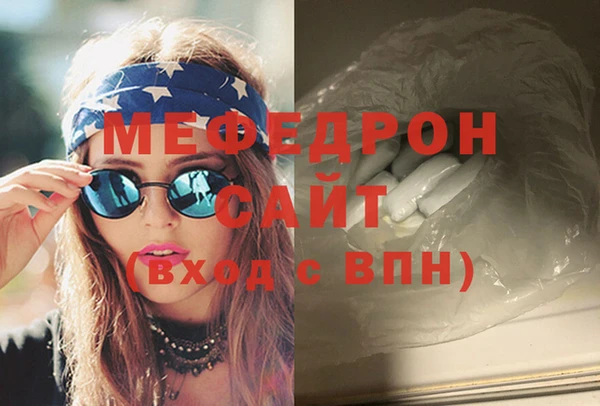 мефедрон Балабаново