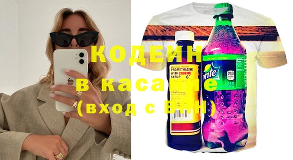 мефедрон Балабаново