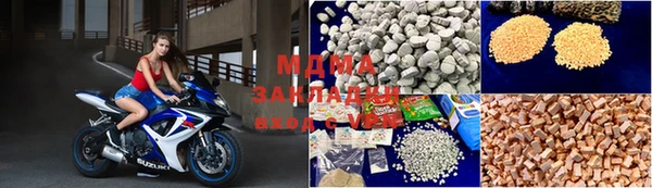 гашиш Балахна