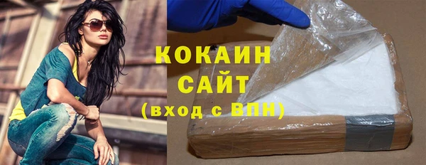 мефедрон Балабаново