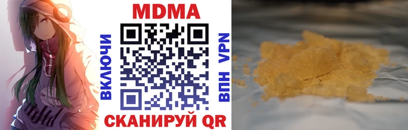 MDMA VHQ  Купить  Почеп 