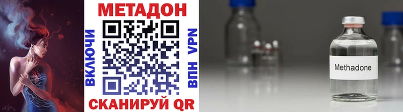 Купить  Почеп  Метадон кристалл 