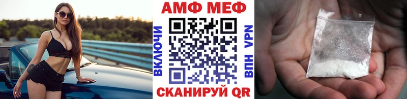 Купить  Почеп  Метамфетамин Methamphetamine 